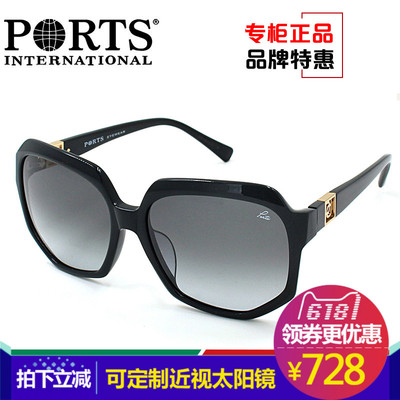 宝姿PORTS2016新款板材大框镂空设计多色女款太阳镜PSF13611