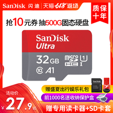 行车记录仪tf卡32g手机内存卡 闪迪32g内存卡class10存储sd卡高速