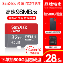 行车记录仪tf卡32g手机内存卡 闪迪32g内存卡class10存储sd卡高速