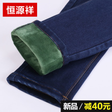 冬季加绒牛仔裤女高腰加厚保暖韩版弹力显瘦外穿小脚裤子2018新款图片