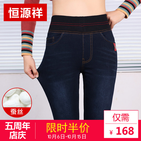 恒源祥冬季加厚驼绒牛仔裤女加绒高腰弹力小脚裤显瘦保暖棉裤外穿商品大图