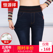 恒源祥冬季加厚驼绒牛仔裤女加绒高腰弹力小脚裤显瘦保暖棉裤外穿图片