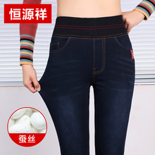 牛仔裤冬季女加绒加厚棉裤2018新款高腰黑色显瘦冬小脚九分保暖裤图片