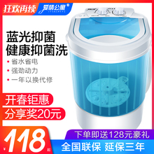 家用大单桶筒半全自动宿舍儿童婴儿 带甩干脱水 小洗衣机小型迷你