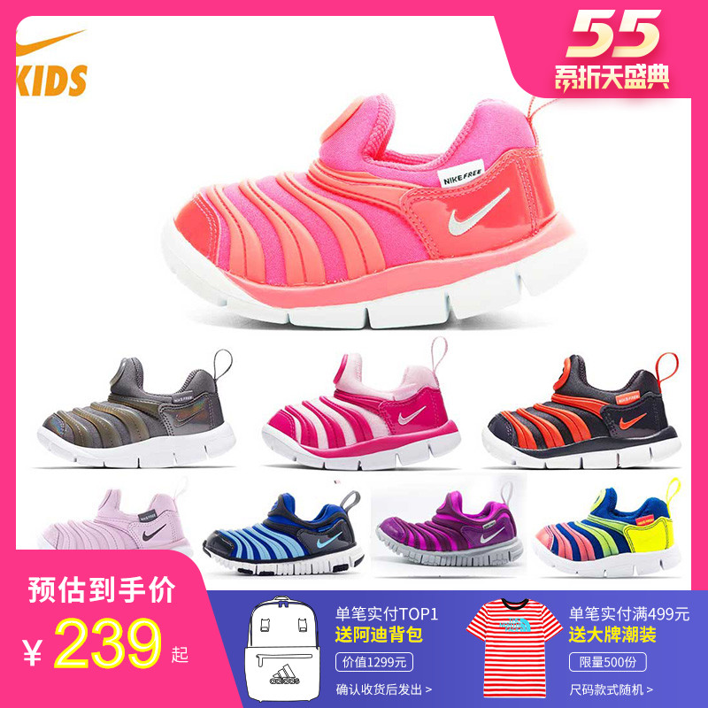 毛毛虫玩偶,耐克童鞋毛毛虫鞋毛绒布艺玩具