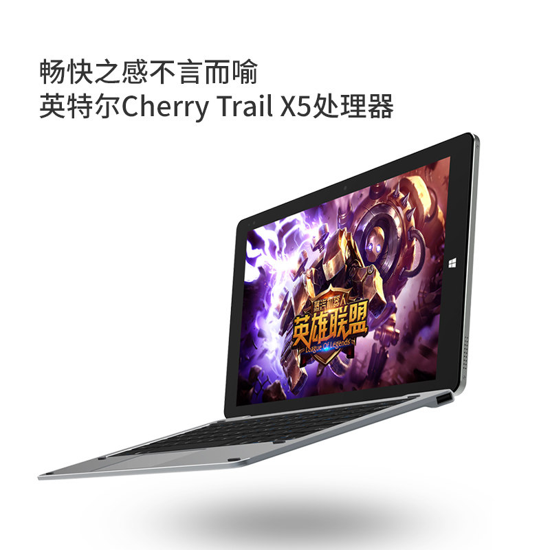 千元二合一平板电脑会有怎样的实际体验?