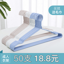 衣架家用无痕多功能晾衣服架防滑衣挂儿童衣撑撑子晒挂衣架子批发