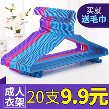 衣架家用无痕儿童衣撑撑子多功能衣挂成人晾衣服架挂钩衣架子批发