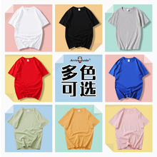 网红ins超火宽松时尚 纯棉上衣 夏装 t恤女装 情侣装 2019新款 纯色短袖