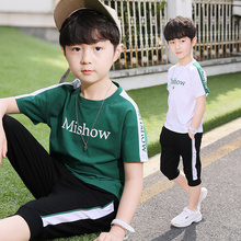 男童夏装2018新款套装夏季童装中大童儿童运动短袖T恤孩两件套潮