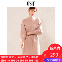 温柔裙超仙女神收腰针织毛衣连衣裙裙子女 OSA欧莎2018秋冬中长款