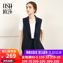 OSA欧莎2018秋装 短裤 马甲 干练OL风两件套装 女装 新款