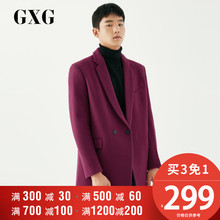 1GXG男装 冬季男士都市潮流红色长款羊毛呢大衣外套男#174226595