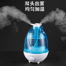 孕婴级静音加湿器家用双喷LED灯大容量卧室纳米制氧空气净化机