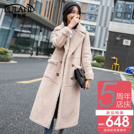 麂皮绒仿皮毛一体女装皮草外套2018冬季新款韩版保暖长款毛绒大衣商品大图