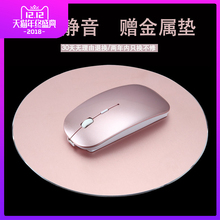 蓝牙无线鼠标充电静音适用mac苹果华硕联想小米三星男女生笔记本