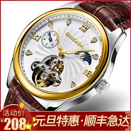 宾卡达手表怎么样,质量如何,宾卡达手表属于什