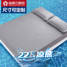 可水洗机洗凉席1.8m床云母冰丝冰凉席子夏季床笠款夏天1.35米草席