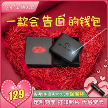 短款 啄木鸟钱包男士 青年定制超薄皮夹子软刻字土2018新款 真皮正品