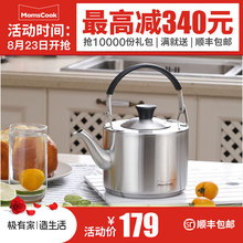卸防烫加厚1.2L电磁炉通用泡茶壶冲茶煲 304不锈钢茶壶带茶隔可装
