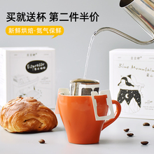 豆豆肥蓝山美式意式浓缩挂耳咖啡咖啡豆现磨纯黑咖啡粉手冲无蔗糖