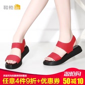 达芙妮旗下SHOEBOX/鞋柜正品夏款简约纯色休闲舒适松糕底女式凉鞋