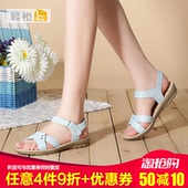 一字扣带简约女式鞋 休闲平底凉鞋 夏款 柜正品 达芙妮旗下SHOEBOX