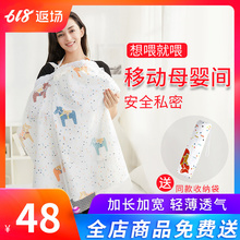 夏季薄哺乳巾喂奶巾外出遮挡巾防走光哺乳衣斗篷遮羞纱布透气罩盖