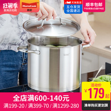 momscook 不锈钢小汤锅304不绣钢家用高大汤锅燃气电磁炉通用22cm