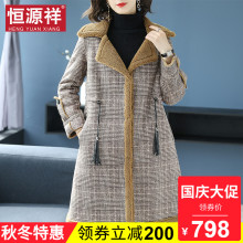 恒源祥毛呢外套女秋冬中长款双面呢休闲风衣宽松气质呢子大衣妮子图片