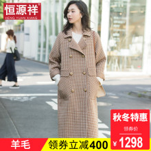 恒源祥格子双排扣羊毛双面呢大衣女秋冬长款妮子宽松时尚毛呢外套图片