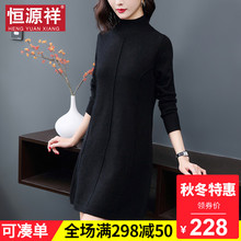恒源祥针织连衣裙秋冬半高领套头纯色毛衣女韩版宽松毛线裙打底衫图片