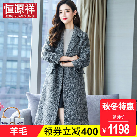 恒源祥羊毛大衣女秋冬毛呢韩版长款双面呢宽松OL气质双面呢外套潮商品大图