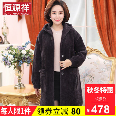 恒源祥毛呢大衣女秋冬妈妈长款贵妇连帽妮子时尚加厚大码呢子外套商品大图