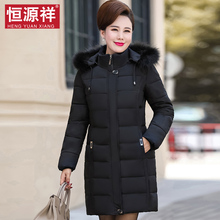 恒源祥中长款连帽棉服女冬妈妈装中老年50-60岁加厚保暖棉袄外套图片