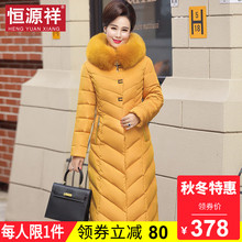 恒源祥加厚棉服女冬中老年人长款连帽毛领保暖棉袄妈妈装袄子外套图片