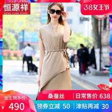 恒源祥中年人女装大码夏妈妈中长款真丝连衣裙桑蚕丝V领收腰裙子图片