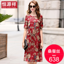 恒源祥真丝连衣裙女夏民族风桑蚕丝长裙中国风碎花中老年妈妈裙子图片