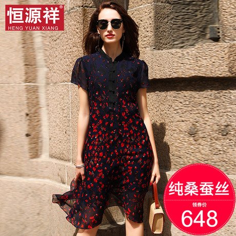 恒源祥碎花100%桑蚕丝连衣裙女收腰中老年人50岁妈妈真丝春夏裙子商品大图