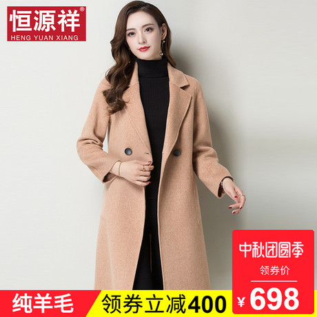 恒源祥双面尼大衣女2018新款纯羊毛长款呢子宽松森系毛呢外套妮子商品大图