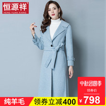 恒源祥100%羊毛双面呢大衣女秋冬中长款毛呢收腰长袖呢子外套女装图片