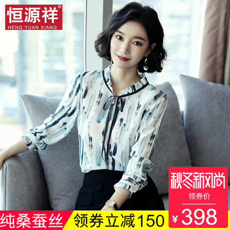 恒源祥真丝长袖T恤女秋泼墨风系带领100%桑蚕丝上衣气质女装体恤商品大图