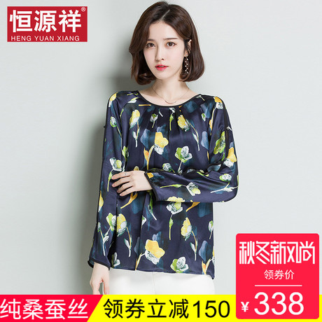 恒源祥夏装100%桑蚕丝长袖T恤女士中年印花宽松大码重磅真丝上衣商品大图