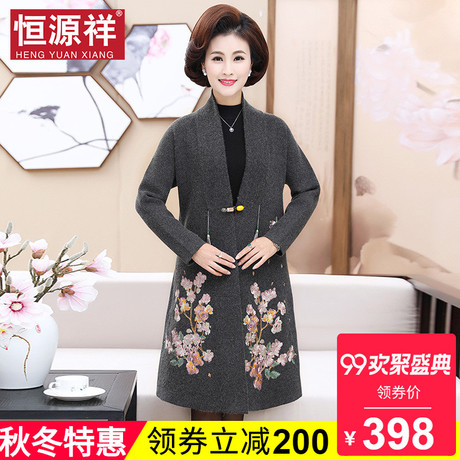 恒源祥妈妈秋冬毛呢大衣女2018新款刺绣宽松呢外套中老年洋气上衣商品大图