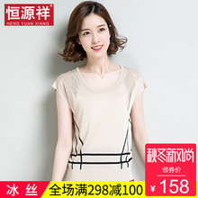 恒源祥冰丝短袖T恤女士夏季网纱韩版镂空宽松针织怪味少女上衣潮图片