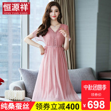 恒源祥纯桑蚕丝连衣裙女夏正式场合裙子高腰时尚气质高贵真丝长裙图片