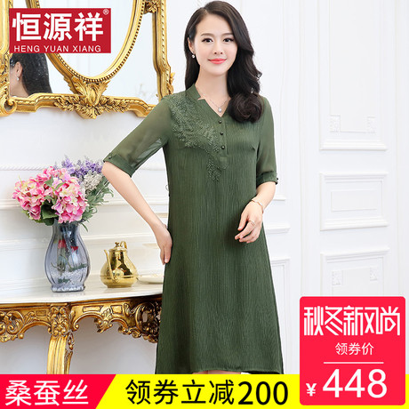 恒源祥中年人桑蚕丝中长款V领连衣裙女宽松大码妈妈气质真丝裙子商品大图