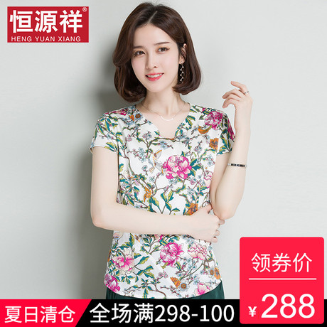 恒源祥短袖T恤女碎花妈妈夏装宽松桑蚕丝上衣半袖真丝中年人体恤商品大图