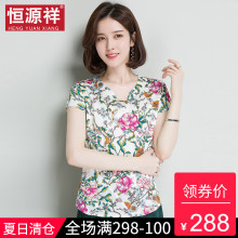 恒源祥短袖T恤女碎花妈妈夏装宽松桑蚕丝上衣半袖真丝中年人体恤图片