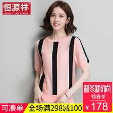 恒源祥夏季短袖T恤韩版条纹半袖心机上衣女针织宽松冰丝体恤港风图片